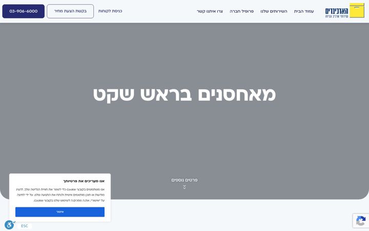 Képernyőkép: archiv.co.il