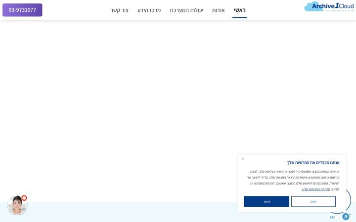 Screenshot του archive1cloud.com