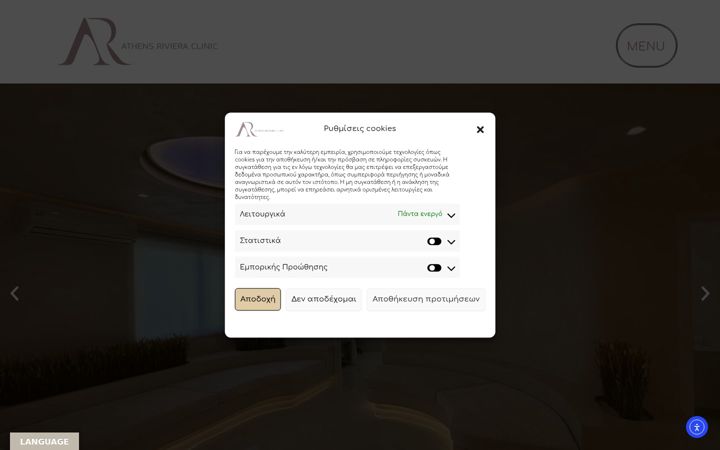 Screenshot of arclinic.gr
