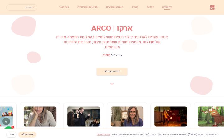 Screenshot of arco-experience.com