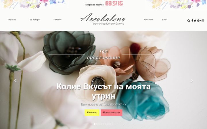 Screenshot of arcobaleno-bijuta.com