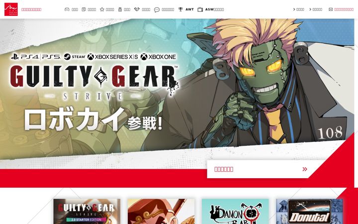 Captura de ecrã de arcsystemworks.jp