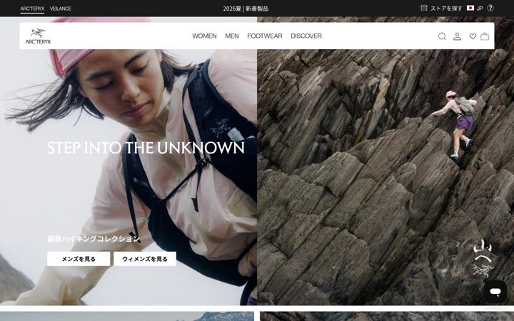 Screenshot of arcteryx.jp