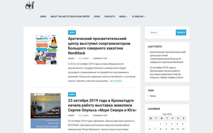 Snímek obrazovky arctic-memory.ru