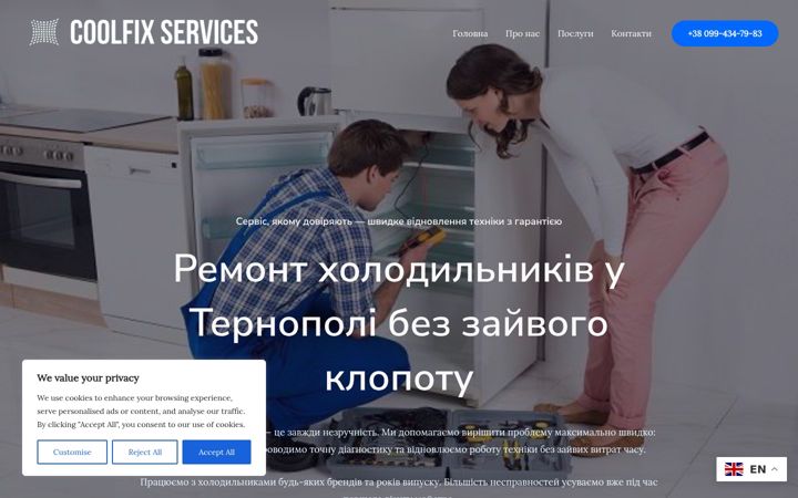 Zrzut ekranu arcticrevive.site