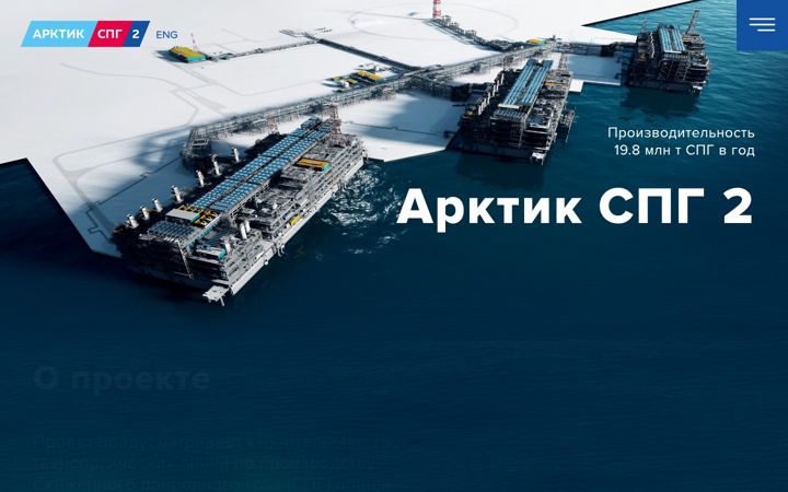 arcticspg.ru