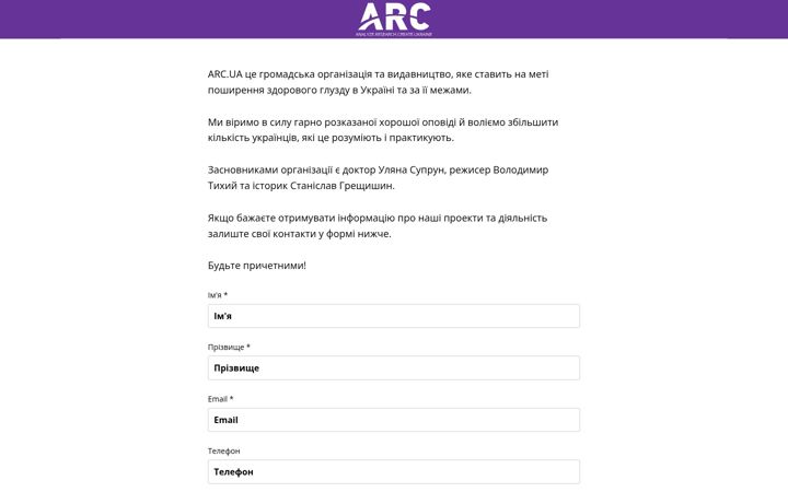 Captura de pantalla de arcua.org