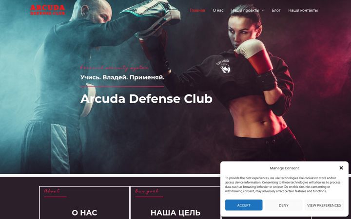Captura de pantalla de arcuda-club.com
