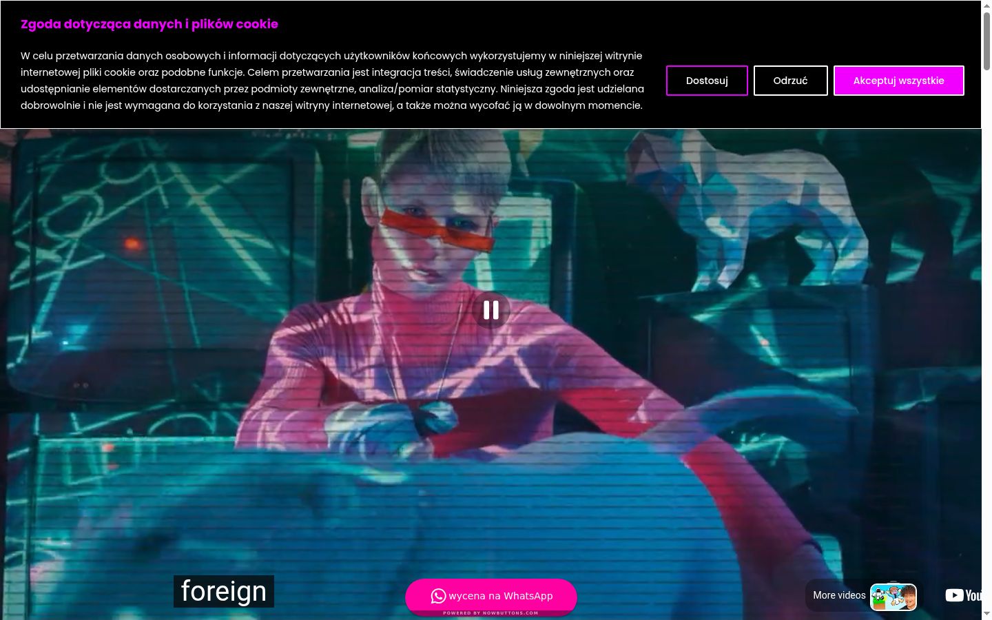 Screenshot του banner συγκατάθεσης που εμφανίστηκε πριν από οποιαδήποτε αλληλεπίδραση