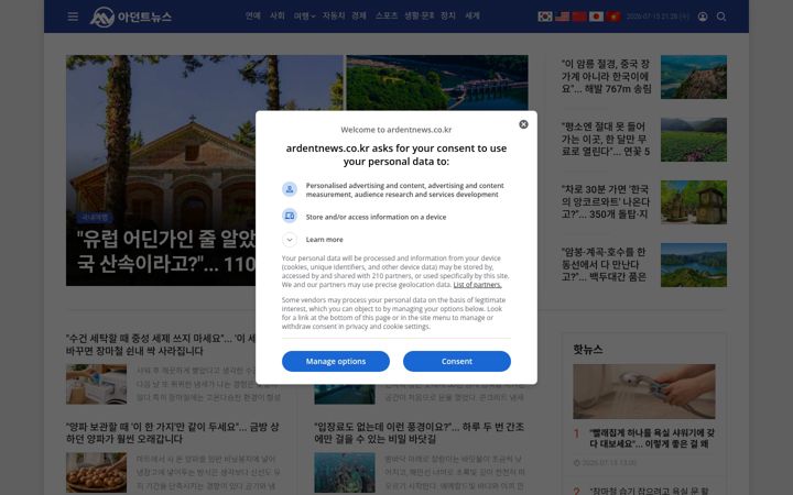 Snímek obrazovky ardentnews.co.kr