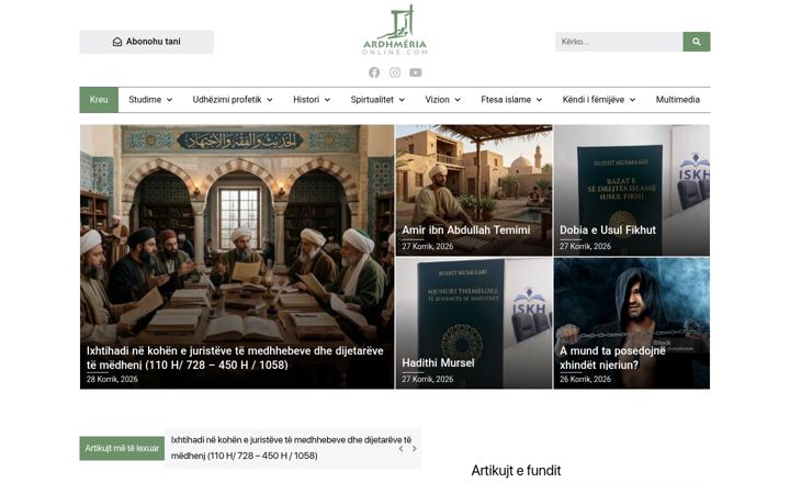 Capture d'écran de ardhmeriaonline.com