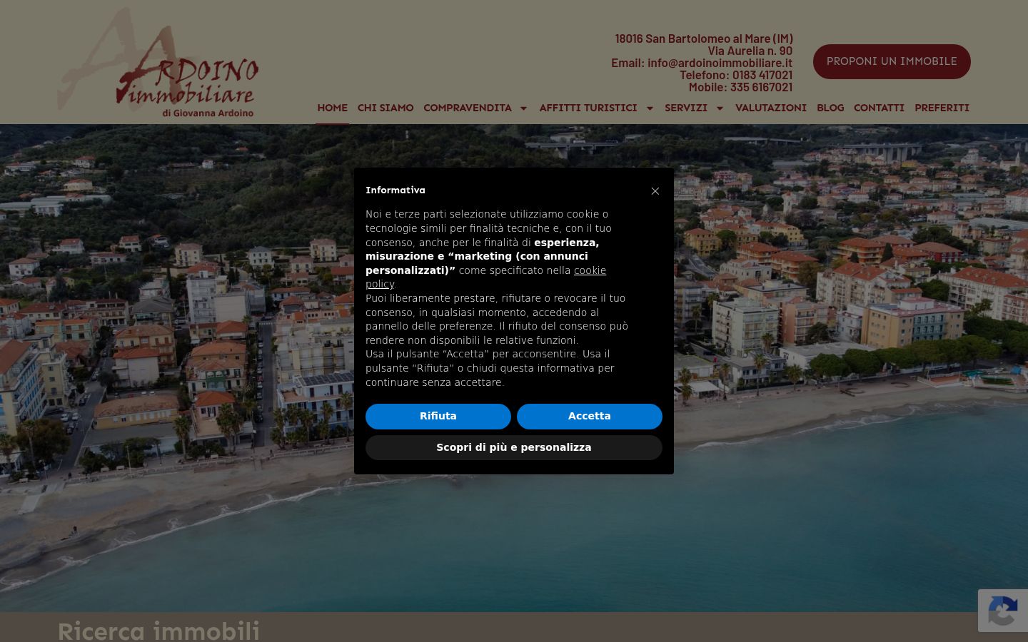 Screenshot του banner συγκατάθεσης που εμφανίστηκε πριν από οποιαδήποτε αλληλεπίδραση
