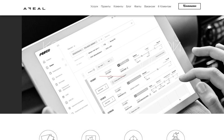Screenshot of areal.company
