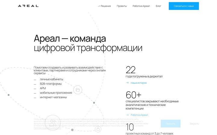 Screenshot stránky areal.dev