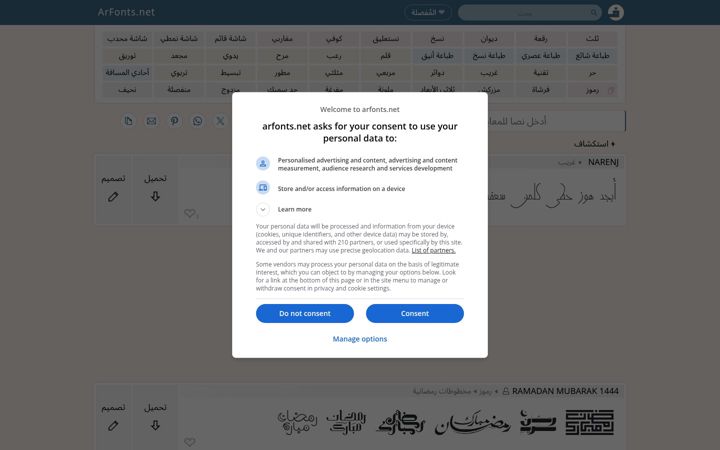 Screenshot of arfonts.net