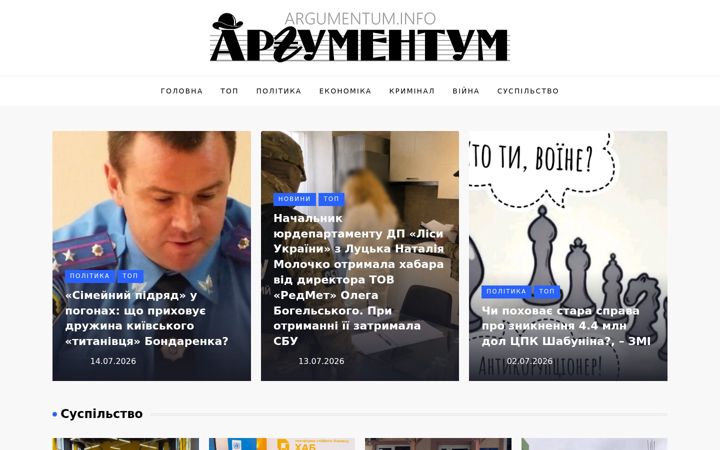 Skjermbilde av argumentum.info