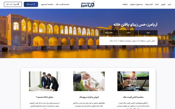 Screenshot of ariamarz.com