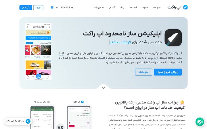 Screenshot of ariansource.com