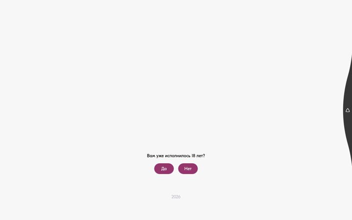 Screenshot of ariant.ru