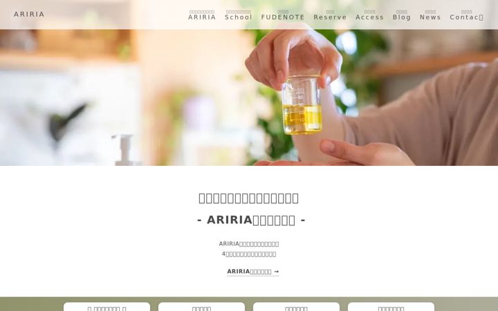 Ekrānuzņēmums no ariria.net