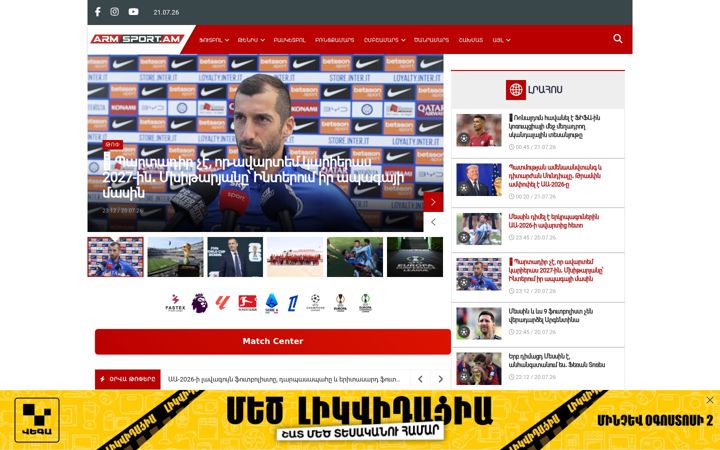 Screenshot of armsport.am