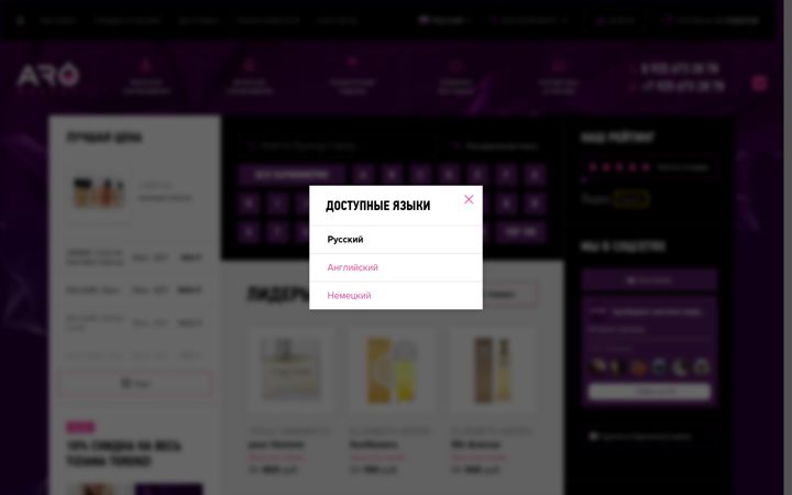 Screenshot of aro-market.com
