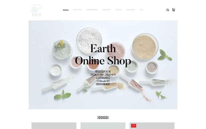 aroma-earth.square.site