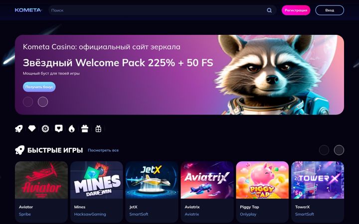 Screenshot of art-telecom.ru