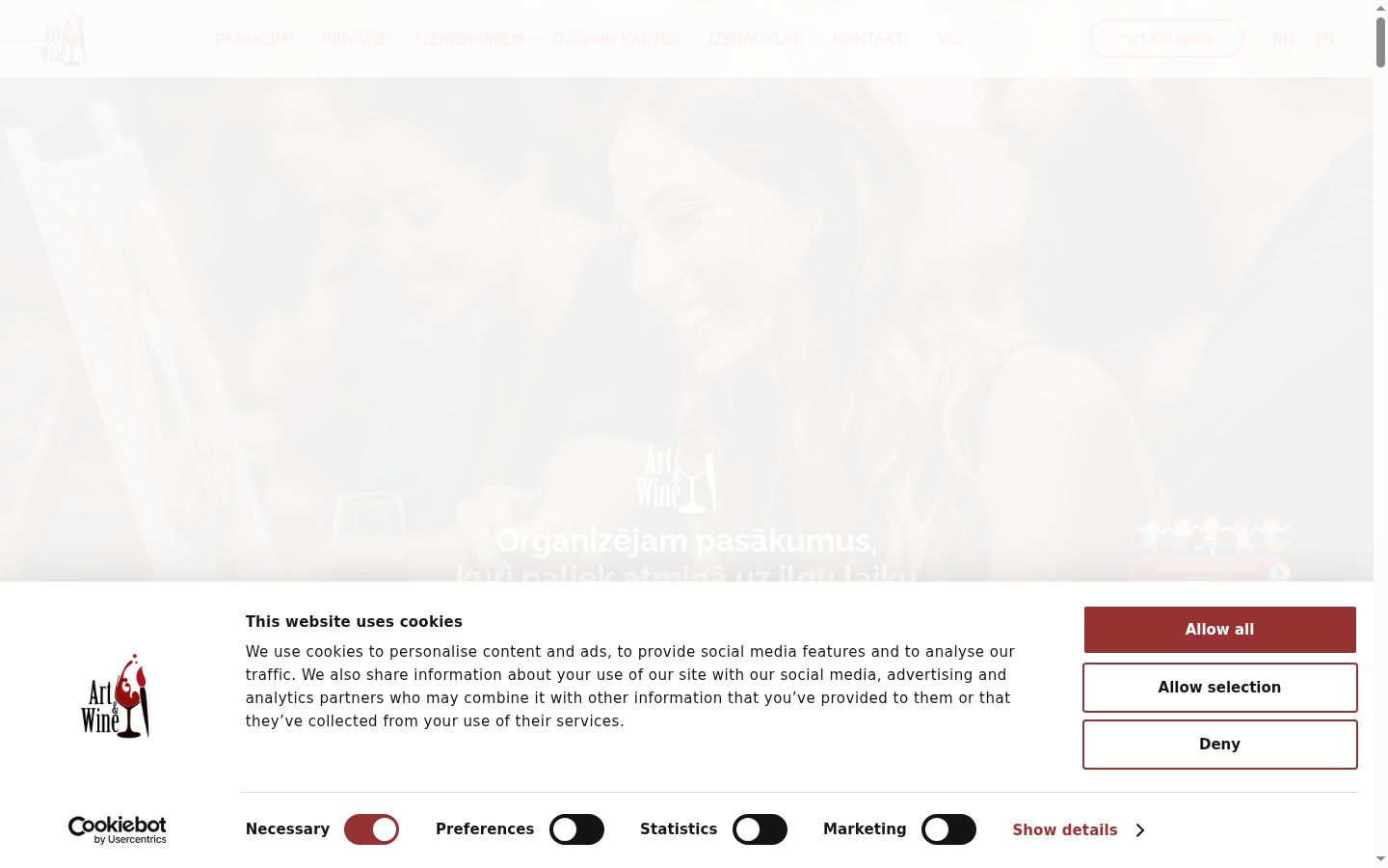 Screenshot του banner συγκατάθεσης που εμφανίστηκε πριν από οποιαδήποτε αλληλεπίδραση