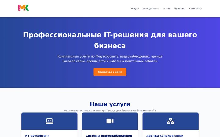 Ekrano kopija artelmik.ru