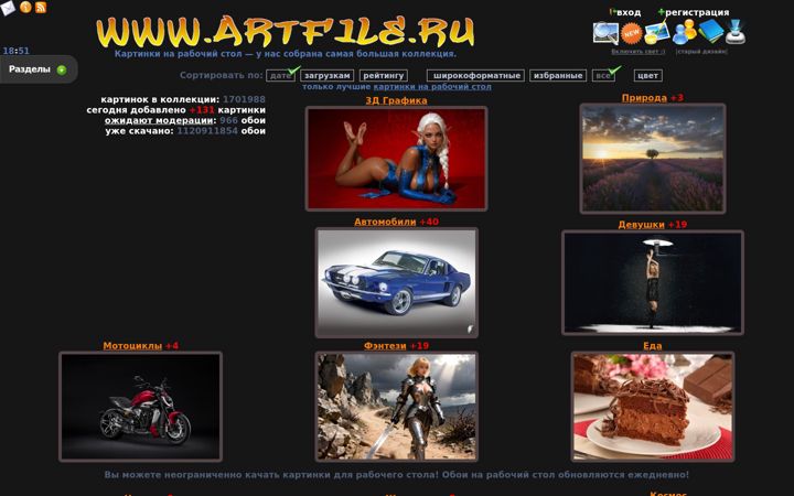 Zrzut ekranu artfile.ru