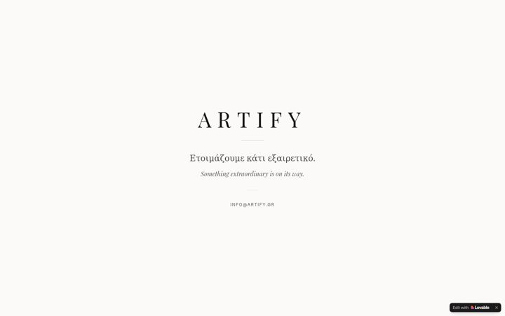 Posnetek zaslona artify.gr