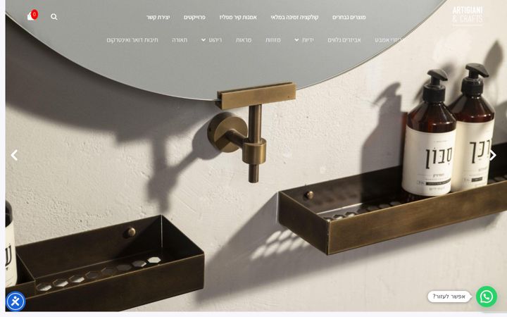 Snímek obrazovky artigiani-design.com