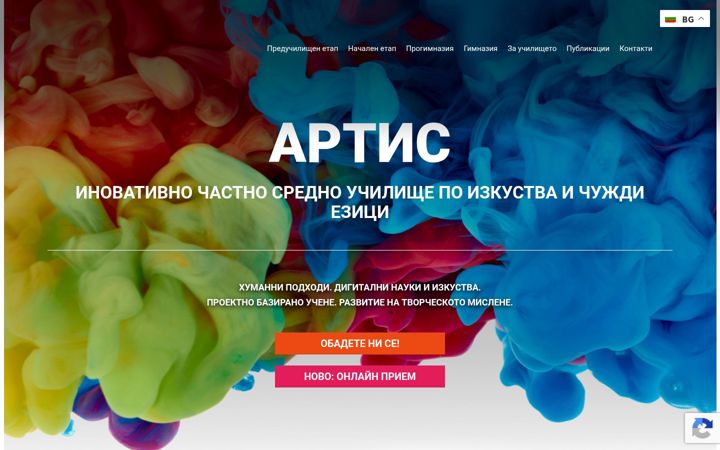 Képernyőkép: artisbg.com
