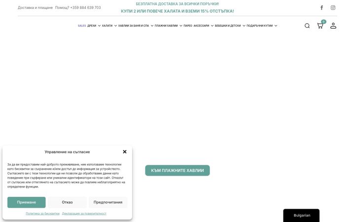 Screenshot von artisticbg.com