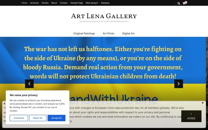 Screenshot von artlenagallery.com