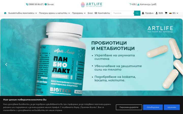Captura de ecrã de artlife-eu.com