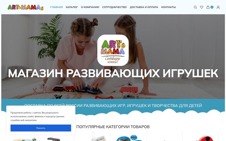 Ekrano kopija artmama.ru
