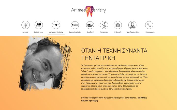 Ekraanipilt saidist artmeetsdentistry.com