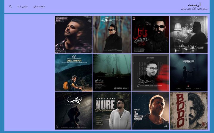Screenshot ta' artment.ir