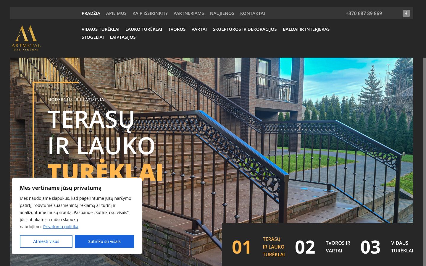 Екранна снимка на банера за съгласие, показан преди каквото и да е взаимодействие