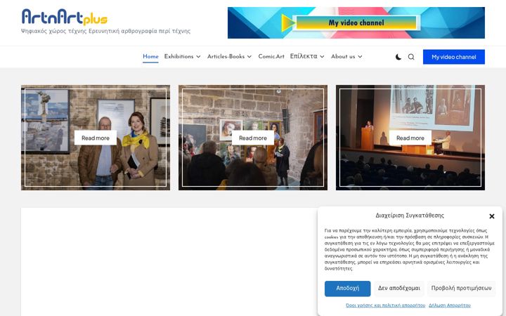 Képernyőkép: artnartplus.com