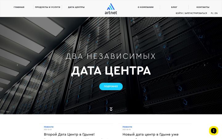 Screenshot of artnetpl.ru