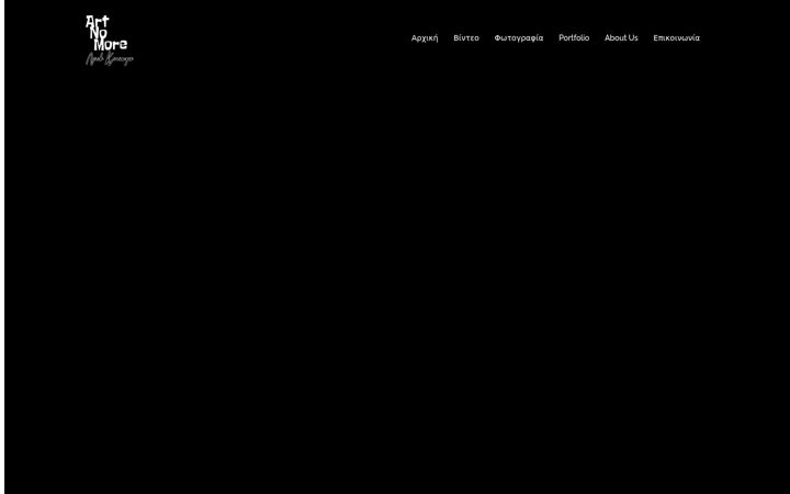 Screenshot of artnomore.gr