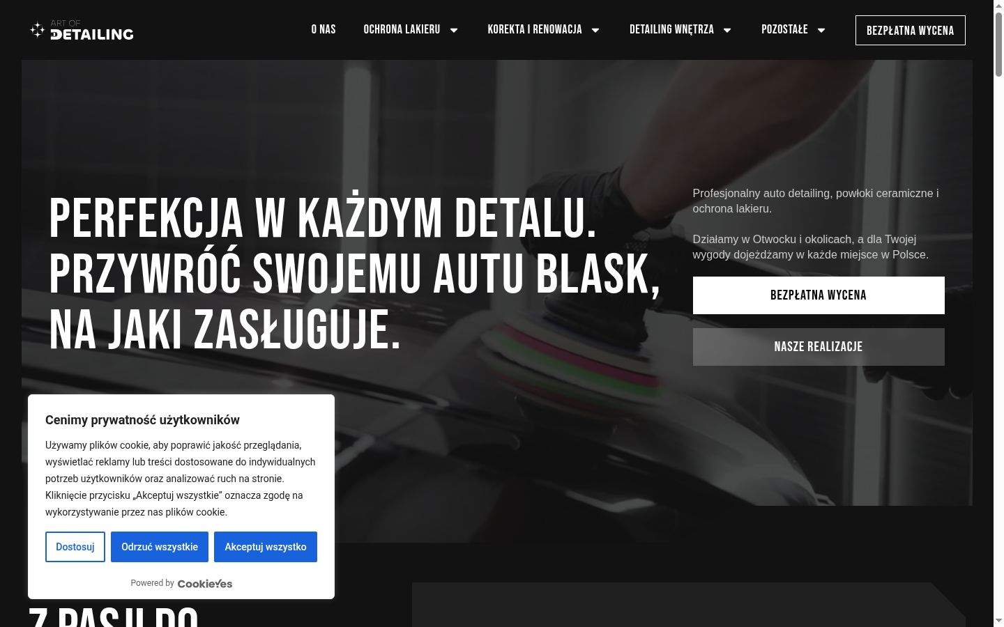 Screenshot του banner συγκατάθεσης που εμφανίστηκε πριν από οποιαδήποτε αλληλεπίδραση