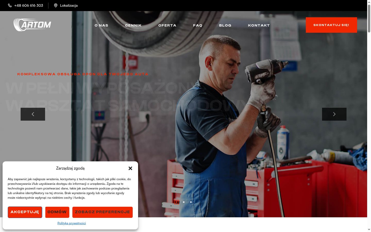 Screenshot του banner συγκατάθεσης που εμφανίστηκε πριν από οποιαδήποτε αλληλεπίδραση