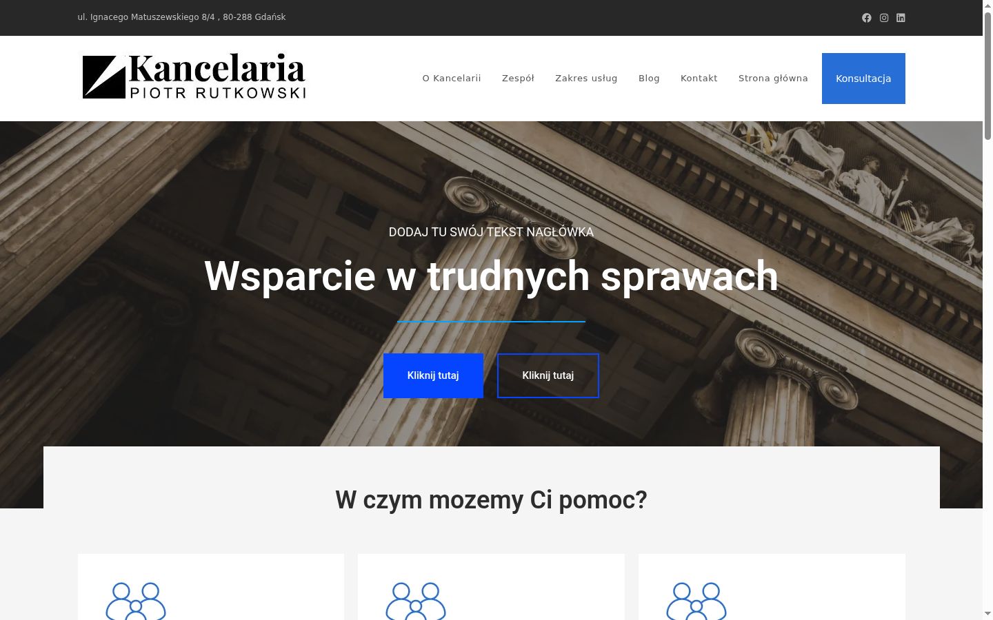 Screenshot του banner συγκατάθεσης που εμφανίστηκε πριν από οποιαδήποτε αλληλεπίδραση