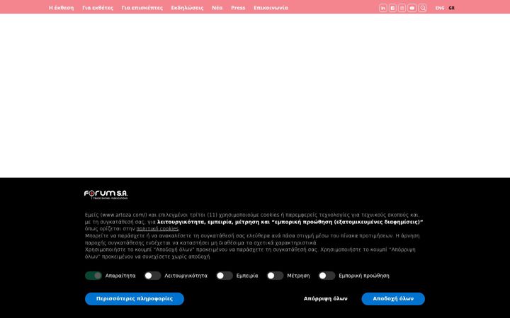 Screenshot of artoza.com