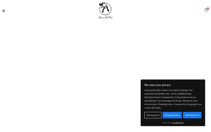 Screenshot van artpack.gr