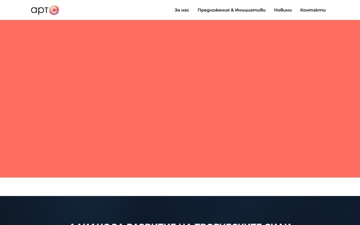 Screenshot van arts-bg.org